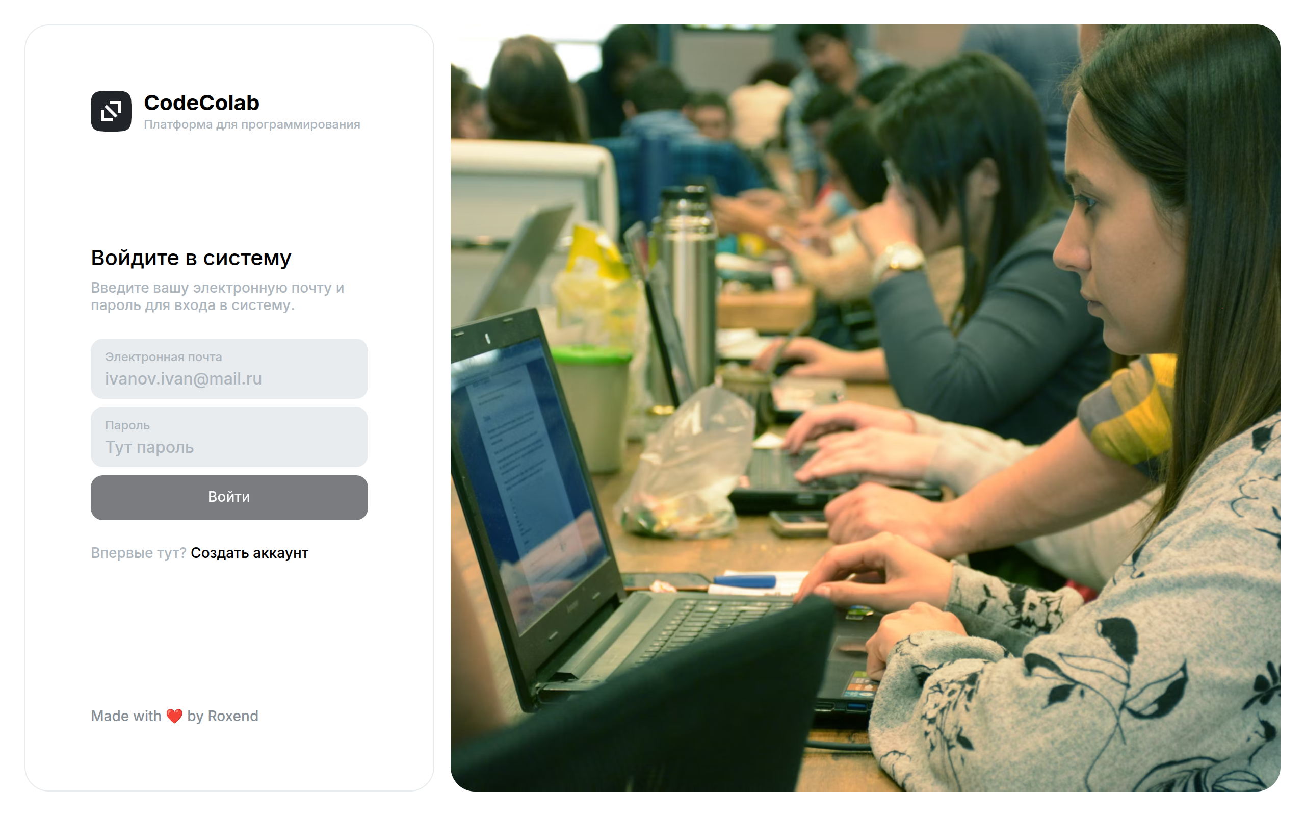 CodeColab Platform Interface